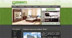 Desktop Screenshot of miratimebel.ru